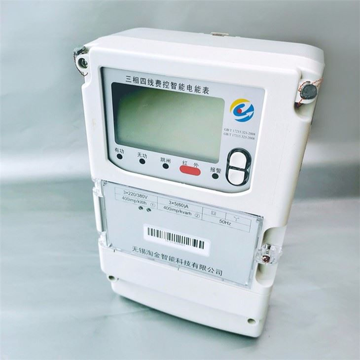 Three Phase Four Wire Intelligent Electricity Meter
